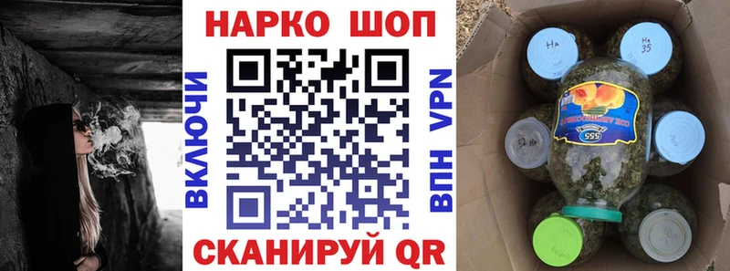 Где найти наркотики Звенигово Кокаин Alpha-PVP Канабис АМФЕТАМИН Гашиш