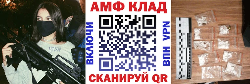 Амфетамин 97%  сколько стоит  Звенигово 