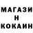 МЕТАДОН кристалл Mar Mue