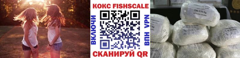 Cocaine Эквадор Звенигово