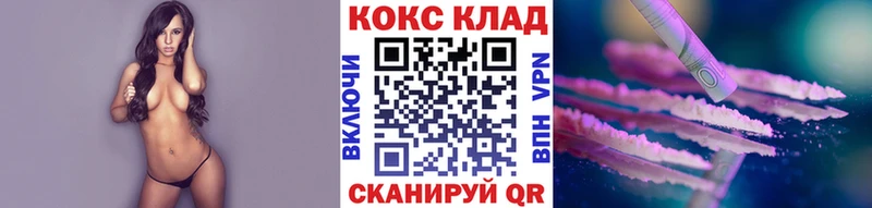 КОКАИН 98%  наркотики  Звенигово 