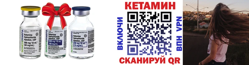 Кетамин ketamine  где продают наркотики  Звенигово 