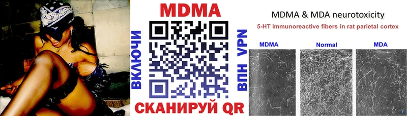 omg вход  Звенигово  MDMA VHQ 