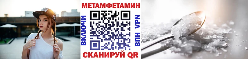 Первитин винт  дарнет шоп  Звенигово 