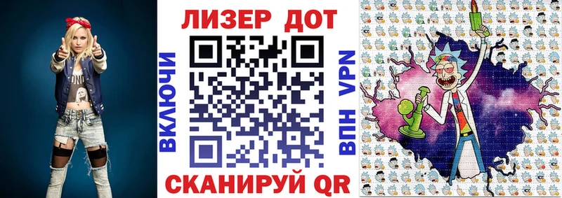 Марки N-bome 1,8мг Звенигово