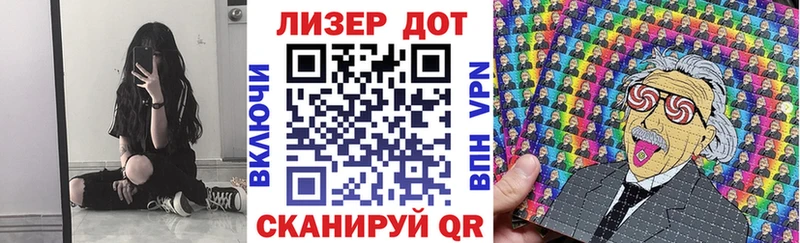 купить наркотик  Звенигово  Наркотические марки 1500мкг 