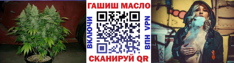 ТГК концентрат Звенигово