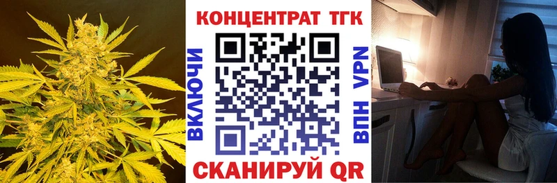 Дистиллят ТГК гашишное масло Звенигово