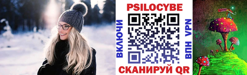 хочу   Звенигово  Галлюциногенные грибы мухоморы 